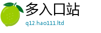 2025新资料免费大全且77777788888王中王正版